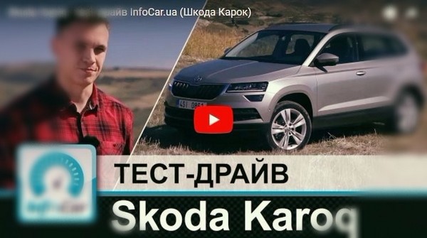 Впервые за рулем Skoda Karoq – журналисты auto.cz о тест-драйве кроссовера на Сицилии