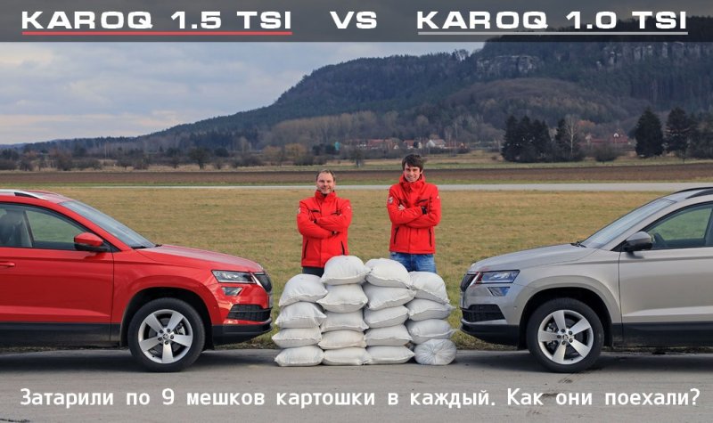 Динамики 4x4 karok и подробные технические характеристики Škoda karok